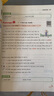 一本小學(xué)英語(yǔ)閱讀真題80篇六年級上下冊 2026版小學(xué)生閱讀理解全國名校真題單元月考期中期末測試題 曬單實(shí)拍圖