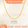 金至尊素鏈黃金項鏈女肖邦鏈鎖骨鏈W扣999足金新年禮物計價(jià) 4.54克 曬單實(shí)拍圖