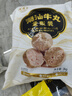 海霸王潮汕牛肉丸+牛筋丸組合200g*10袋4斤 肉含量90% 火鍋丸子燒烤食材 曬單實(shí)拍圖