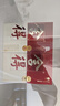 舍得品味舍得雙鼎紀念版 濃香型白酒52度 500ml *2瓶 中秋節(jié)送禮禮物 曬單實拍圖