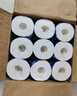 維達（Vinda）有芯卷紙 藍色經(jīng)典4層160克*27卷 厚韌耐用 衛生紙卷筒紙紙巾整箱 曬單實(shí)拍圖