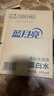 藍月亮 漂白水 去黃去污增白液 漂白劑 含氯產(chǎn)品 家居清潔除菌99.9% 600g 4瓶 曬單實(shí)拍圖