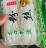 山東龍口風(fēng)味粉絲白扇貝蒜蓉生蠔涼拌豌豆龍須干米粉商用絲粉 粉絲100克*2包裝 曬單實(shí)拍圖