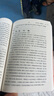 千字文探源--萬(wàn)獻初解字講經(jīng) （全二冊） 中華書(shū)局 曬單實(shí)拍圖