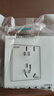 中科電工防水插座浴室衛(wèi)生間防水汽強電電源墻壁插座面板陽臺戶外6級防雨淋86型五孔插座二三插10A 曬單實拍圖