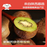 京鮮生 陜西徐香綠心獼猴桃 30粒單果70-90g 新鮮水果 源頭直發(fā) 曬單實拍圖