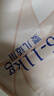 茵茵SUREWIN嬰兒紙尿褲M92片(6-11kg)夏天超薄透氣柔軟中碼男女尿不濕 曬單實(shí)拍圖