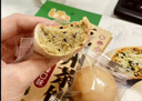 徽鑫安徽特產(chǎn)零食禮盒合肥蕪湖滁州阜陽安慶黃山馬鞍山年重陽節(jié)伴手禮 安徽精八件500克 曬單實拍圖