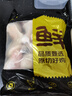 鮮京采琵琶腿 4斤 冷凍雞肉 雞大腿炸雞腿烤雞腿鹵雞腿 曬單實(shí)拍圖