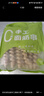 悅味紀 手工大面筋串1kg 共20支 0脂 竹簽烤串 露營(yíng)燒烤食材 半成品速食 曬單實(shí)拍圖