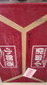 郎酒小郎酒經(jīng)典款 白酒 兼香 45度 100ml*24 整箱裝 口糧小酒 曬單實(shí)拍圖