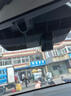 埃安昊鉑HT行車(chē)記錄儀原廠(chǎng)專(zhuān)用免走線(xiàn)4K超高清夜視雙錄隱藏式23款 （雙錄）2160P【4K】+64G內存卡 【智捕車(chē)牌+無(wú)光夜視+語(yǔ)音聲控】 曬單實(shí)拍圖