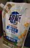 超能 潔凈柔護洗衣液 橙花茉莉香 16斤整箱(1kg*8袋) 15分鐘快洗 曬單實(shí)拍圖