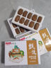 趣嘗鮮修文獼猴桃20枚甄選禮盒裝單果100g+源頭直發(fā)包郵 曬單實(shí)拍圖