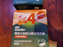 英氏（Engnice）嬰幼兒加蛋白彩蝶面鱈魚(yú)南瓜菠菜味200g 輔食面條寶寶蝴蝶面片 曬單實(shí)拍圖