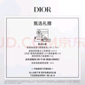 迪奧DIOR【鄧為推薦】烈艷藍(lán)金口紅緞光999唇膏化妝品教師節(jié)禮物生日 曬單實(shí)拍圖