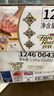 珍致貓罐頭刺身白金罐80g*24罐成貓幼貓濕糧貓零食京東自營(yíng) 曬單實(shí)拍圖