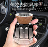 WITCEMEY車(chē)載香薰汽車(chē)香水男女士專(zhuān)用車(chē)內用胖高端東持久除味來(lái)香氛新款 曬單實(shí)拍圖