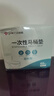 潔麗雅（Grace）一次性馬桶墊60片旅行粘貼式酒店防水坐墊紙產(chǎn)婦坐便墊40*60cm 曬單實(shí)拍圖