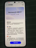 華為 nova 14 國家補(bǔ)貼  256GB 凝霜白 后置多焦段質(zhì)感人像 鴻蒙AI 100W超級快充 鴻蒙智能手機(jī) 曬單實(shí)拍圖