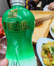 金徽 柔和H3 濃香型白酒 45度 500ml 單瓶裝 中秋送禮 曬單實(shí)拍圖