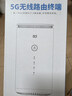 羽浪5g隨身wifi6移動(dòng)無(wú)線(xiàn)cpe路由器免插卡千兆雙頻車(chē)載上網(wǎng)高速流量戶(hù)外直播商務(wù)辦公十大排名2025款 5G旗艦頂配版【性能提升搭載高增益天線(xiàn)】 支持32臺設備連接 曬單實(shí)拍圖