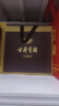 古井貢酒 55度古5雙瓶+53度黃鶴樓H6雙瓶【組合裝】 55度 500mL 2瓶 +53度500ml 2瓶 曬單實拍圖