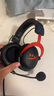 極度未知（HYPERX）颶風(fēng)2 cloud3頭戴式電競游戲耳機 筆記本電腦吃雞fps耳麥有線(xiàn)無(wú)線(xiàn)ps5游戲耳機適配三角洲行動(dòng) 【颶風(fēng)2黑紅】金榜精選丨職業(yè)爆款 曬單實(shí)拍圖