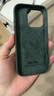 Sipolg蘋果iPhone16翻毛皮16Promax磁吸新款手機(jī)套Plus高級感Alcantara歐締蘭保護(hù)套全包簡約防摔高檔 蘋果16Pro  暗夜綠  [磁吸充電] 曬單實(shí)拍圖