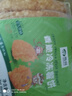 雪川食品（Snow Valley）香脆冷凍原切薯餅薯條半成品空氣炸鍋食材620g佐餐小食 曬單實拍圖