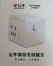 公牛（BULL）3位英標(biāo)旅行插座/轉(zhuǎn)換插頭/電源轉(zhuǎn)換器/魔方插座/插線板 適用英國(guó)/新加坡/中國(guó)香港等總控開關(guān) 曬單實(shí)拍圖