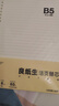 國譽(yù)（KOKUYO）B5/100張/4本裝活頁(yè)紙Campus活頁(yè)本替芯高考筆記本活頁(yè)紙8mm橫線(xiàn)26行1WCN-CLL1110 曬單實(shí)拍圖