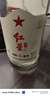 紅星二鍋頭北京 純糧5兼香 純糧白酒口糧酒 42度 500mL 12瓶 500ml*12瓶 曬單實(shí)拍圖