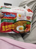營(yíng)多撈面印尼面食傳統撈面速食干拌面即食五連包大面餅方便面原味85克*5包 曬單實(shí)拍圖