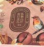 中糧香雪（COFCOXIANGXUE）低糖高纖提拉米蘇低GI蛋糕代餐動(dòng)物奶油下午茶生日蛋糕點(diǎn)心990g 曬單實(shí)拍圖