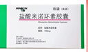 [玫滿(mǎn)]鹽酸米諾環(huán)素膠囊 0.1g*10粒 1盒裝 曬單實(shí)拍圖