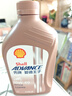愛德王子殼牌摩托車機油全合成摩托車潤滑油10w-40 SN級 1L 熱愛系列 曬單實拍圖