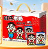 旺旺 旺仔牛奶 6原味+2原味O泡 245ml*8罐 禮盒裝 送禮佳品 曬單實(shí)拍圖
