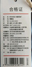 京東京造【10A抗菌】男士短袖t恤衫男女同款白小T蘇超定制 短袖白色L 曬單實(shí)拍圖