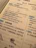 曲一線(xiàn) 初中物理 八年級上冊 人教版 2025秋初中同步練習 5年中考3年模擬五三 曬單實(shí)拍圖