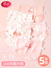 浪莎女童內(nèi)褲兒童純棉三角短褲女寶寶小女孩小中大童底褲a類不夾屁屁 曬單實拍圖