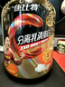 康比特分離乳清蛋白粉增肌粉高蛋白低脂低乳糖健身人士蛋白粉1800g 曬單實(shí)拍圖