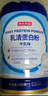 京東京造 乳清蛋白粉600g 超99%乳清蛋白成人中老年人增強免疫力補充營(yíng)養 曬單實(shí)拍圖