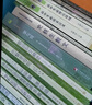 史鐵生散文 中國現當代名家散文典藏（一書(shū)讀懂二十世紀以來(lái)中國散文的精粹，輔以導讀及十余幅插圖）人民文學(xué)出版社 曬單實(shí)拍圖