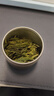 獅峰牌2025年新茶綠茶明前龍井茶葉春茶特級8g茶葉罐裝品鑒裝自己喝 曬單實(shí)拍圖