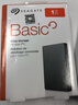 希捷（SEAGATE）移動(dòng)硬盤5TB USB3.0 簡(jiǎn)系列2.5英寸 黑色 機(jī)械硬盤 便攜大容量 筆記本電腦外接 外置辦公 數(shù)據(jù)恢復(fù) 曬單實(shí)拍圖