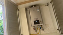 林內（Rinnai）【小蠻腰Pro plus】16升極光灰燃氣熱水器【家電國家補貼15%】 超能恒溫芯 16GD33（JSQ31-GD33） 曬單實(shí)拍圖