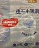 好奇（Huggies）金裝拉拉褲XXXL58(17kg以上)尿不濕【速干不易紅】 曬單實(shí)拍圖