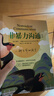 【京東快遞 正版包郵】非暴力溝通 全新修訂版 馬歇爾盧森堡 著(zhù) 原版 樊登 華夏出版社 心理學(xué)溝通交流暢銷(xiāo)書(shū)圖書(shū)書(shū)籍 非暴力溝通(新版） 非暴力溝通(新版） 曬單實(shí)拍圖