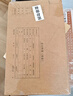 西瑪10包A4憑證盒 單封口600g?？?05*220*50mm 10個(gè)/包 a4記賬憑證紙會(huì )計檔案裝訂盒HZ352 曬單實(shí)拍圖